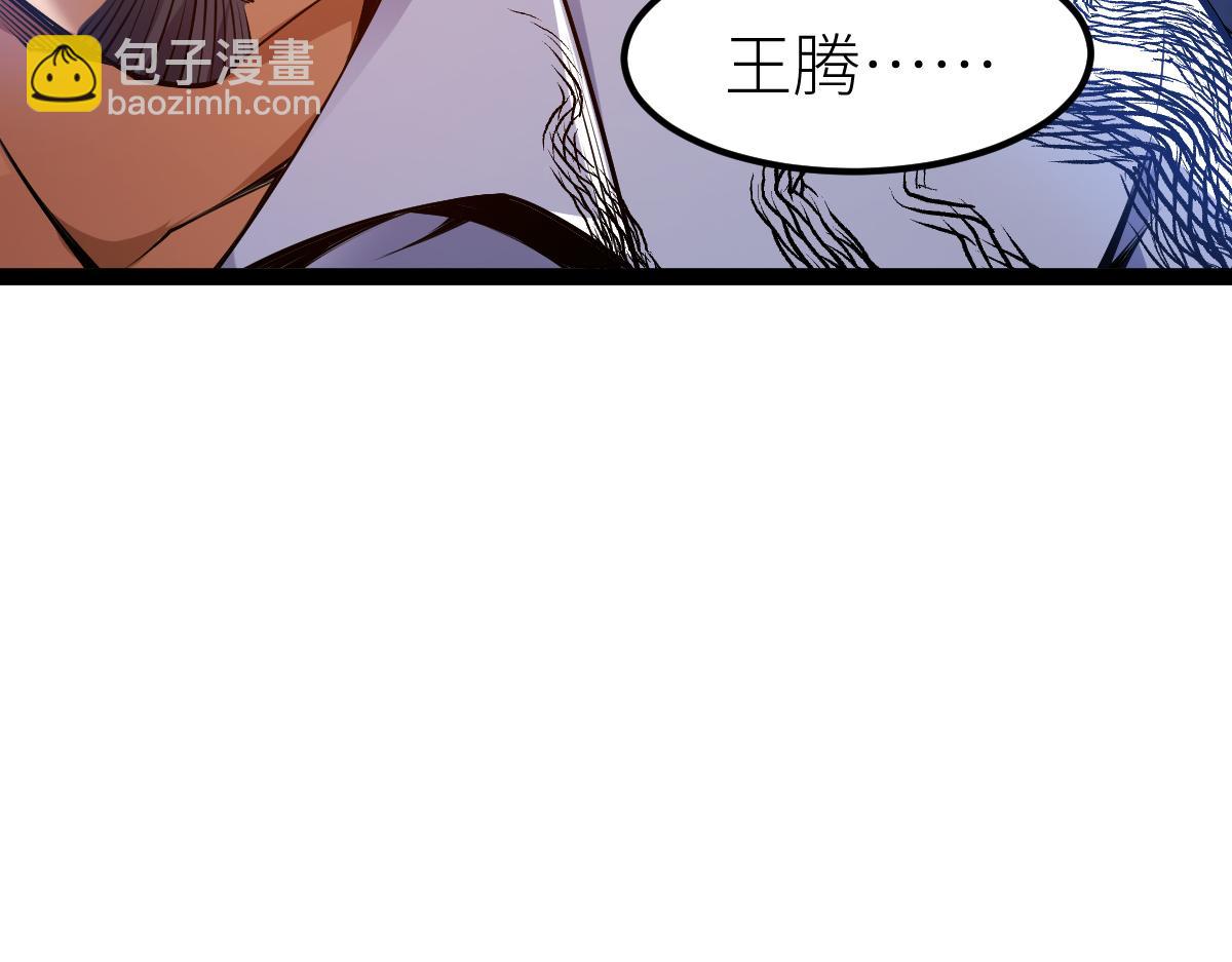 第56话 你过来啊！(1/4)-第56话