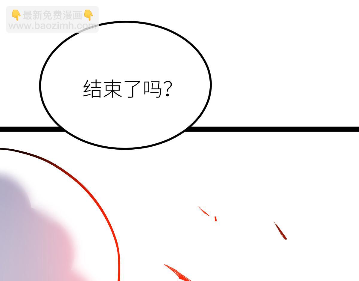 第56话 你过来啊！(1/4)-第56话