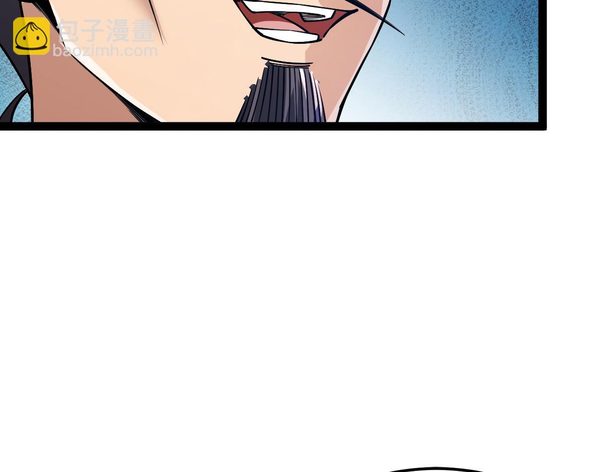 第56话 你过来啊！(1/4)-第56话