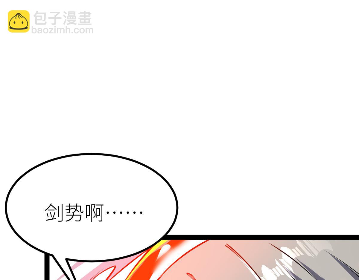 第56话 你过来啊！(1/4)-第56话