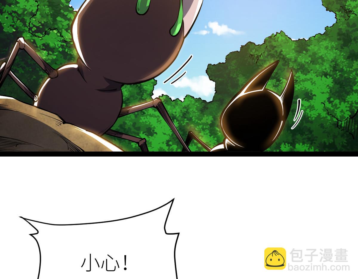 第58话 幻炎草(1/4)-第58话