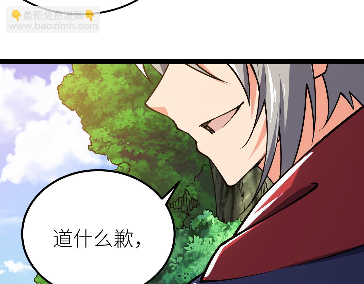 第58话 幻炎草(1/4)-第58话