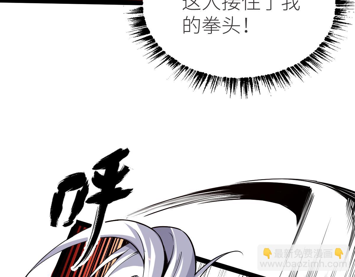 第60话 校长？！(1/4)-第60话