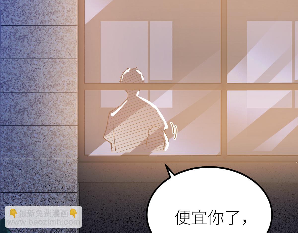 第62话 友爱的饭后运动(1/3)-第62话