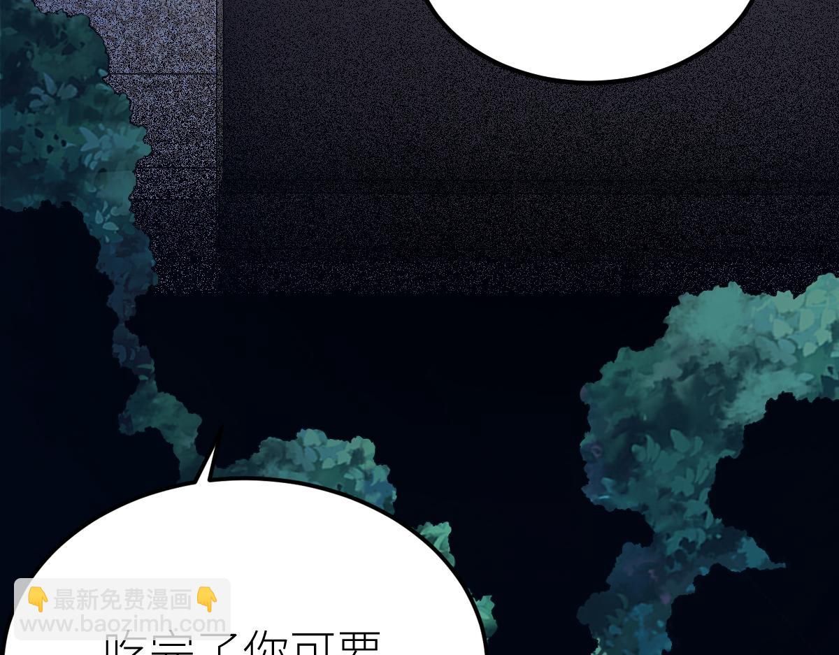 第62话 友爱的饭后运动(1/3)-第62话