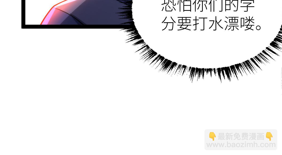 第64话 以战养战(1/3)-第64话
