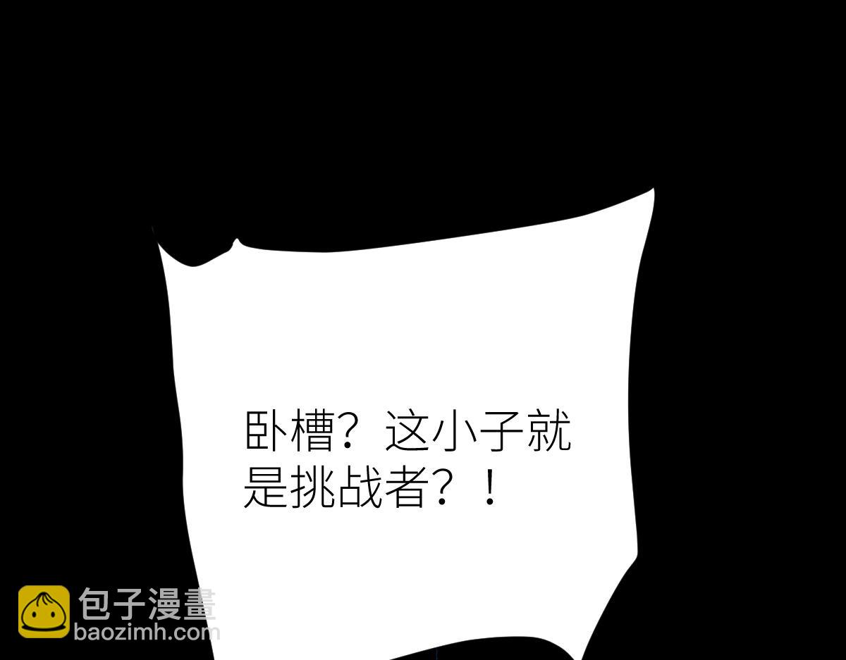 第64话 以战养战(1/3)-第64话