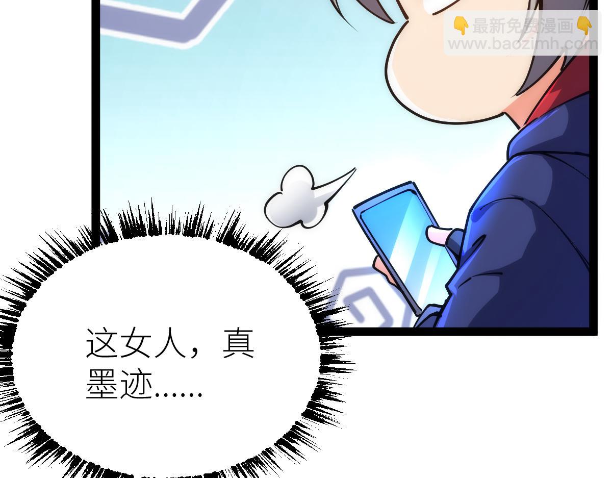 第64话 以战养战(1/3)-第64话