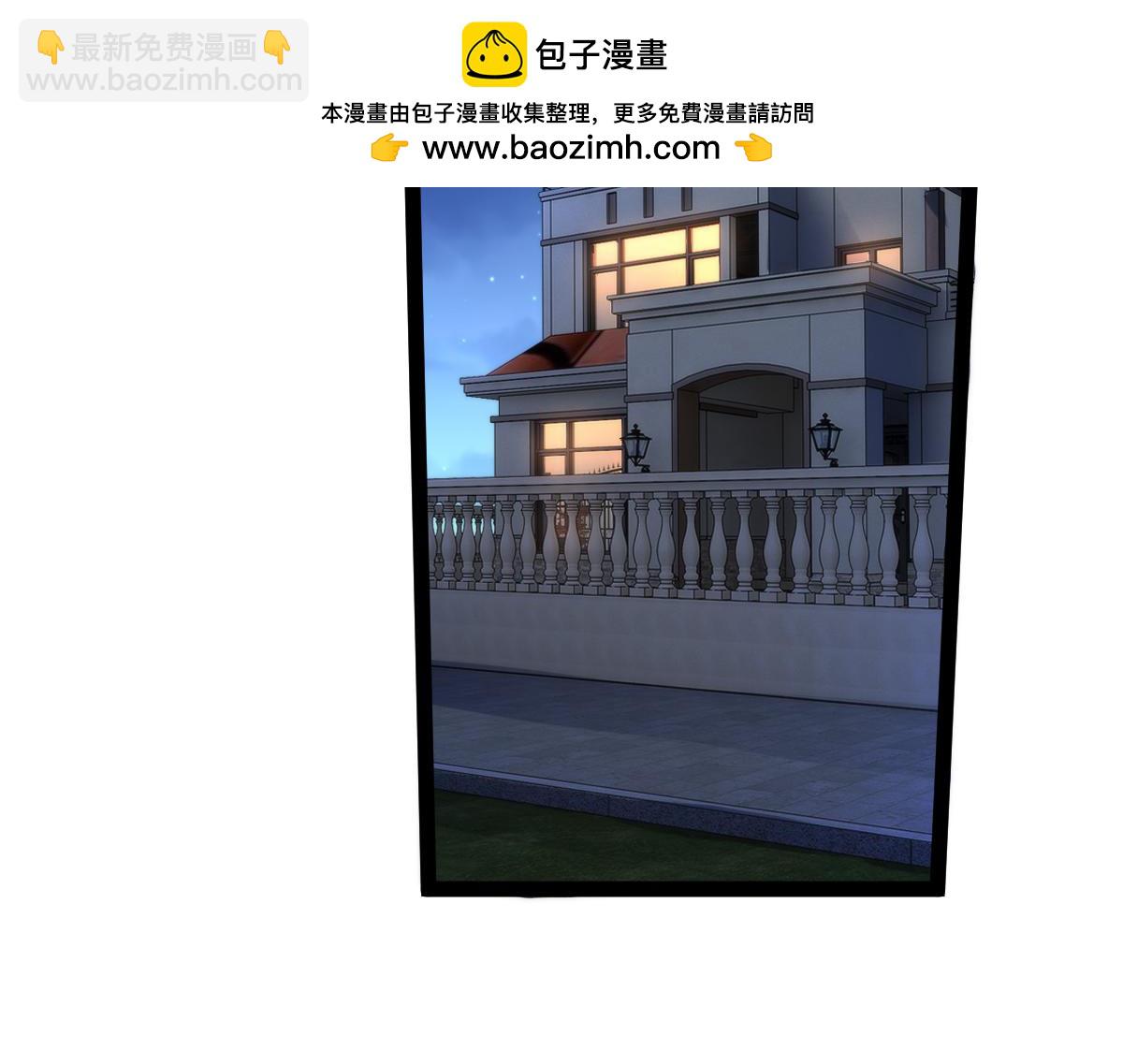 第66话 好大的胆子！(1/3)-第66话