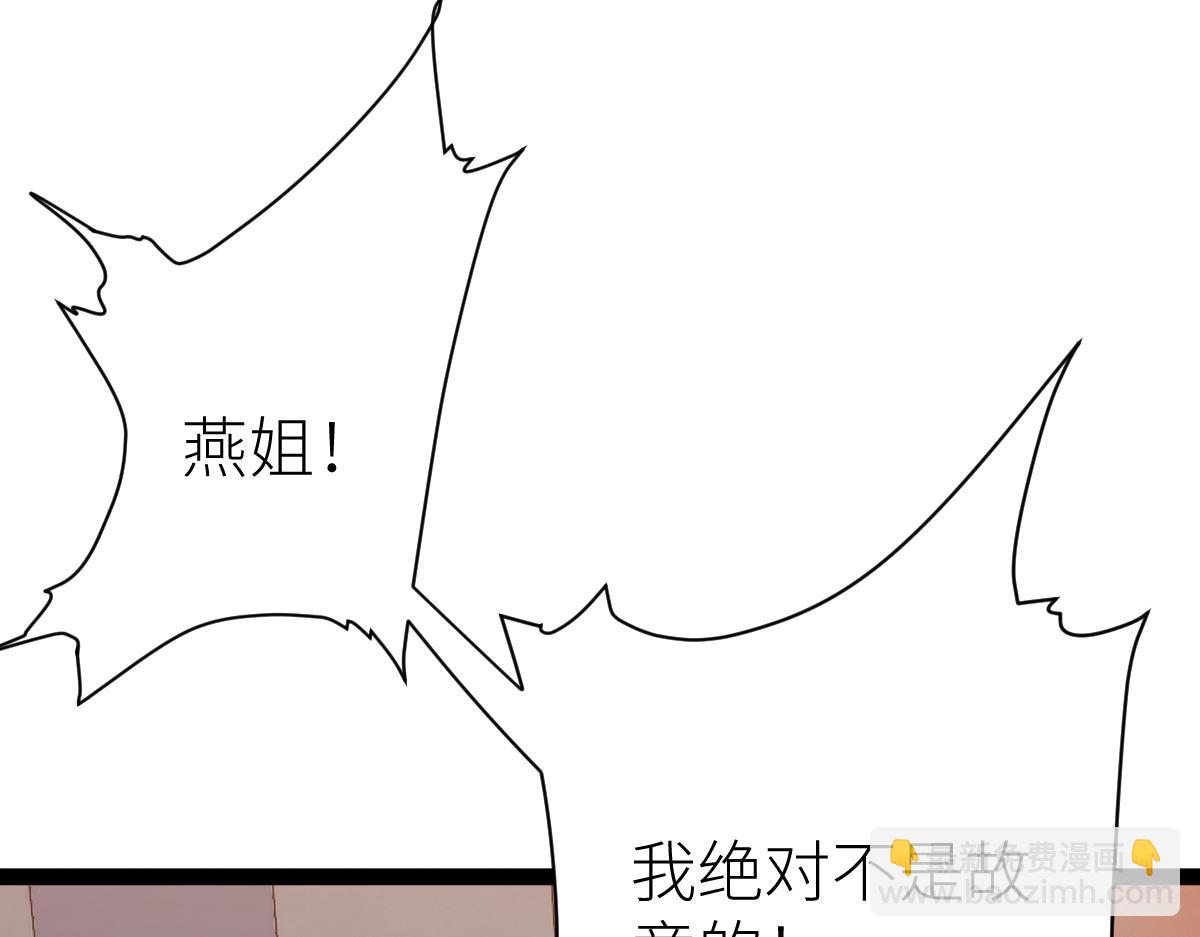 第68话 枪斗术发威(1/3)-第68话