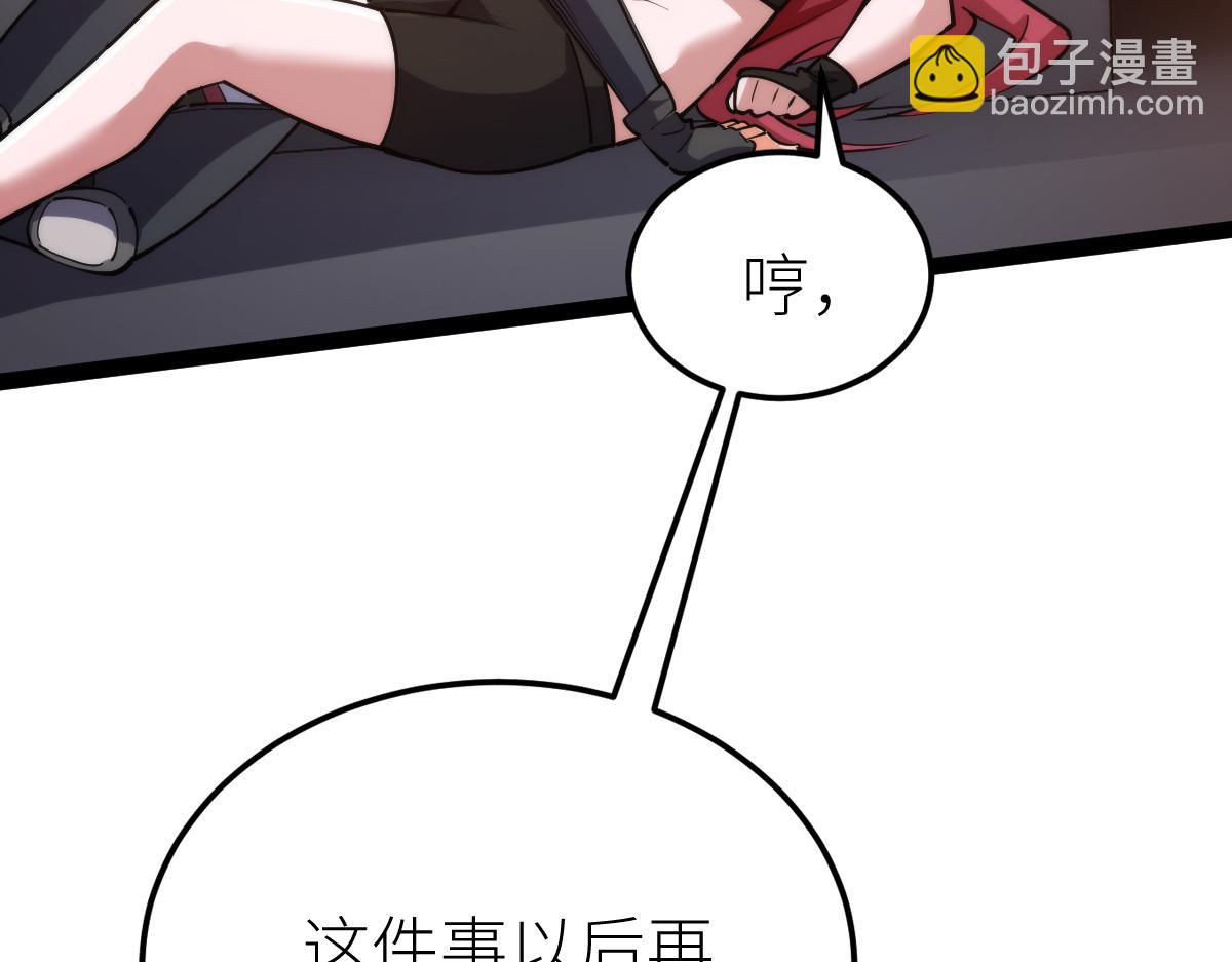第68话 枪斗术发威(1/3)-第68话