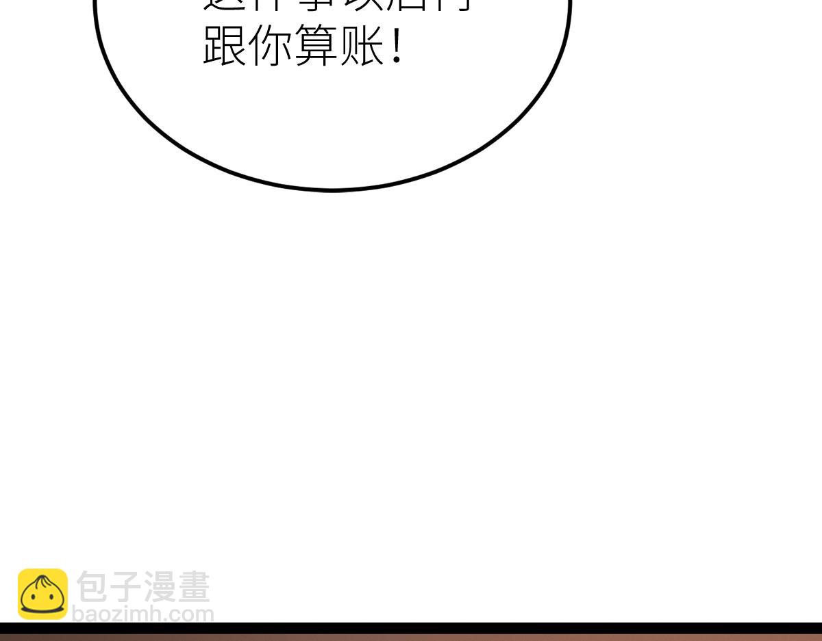 第68话 枪斗术发威(1/3)-第68话