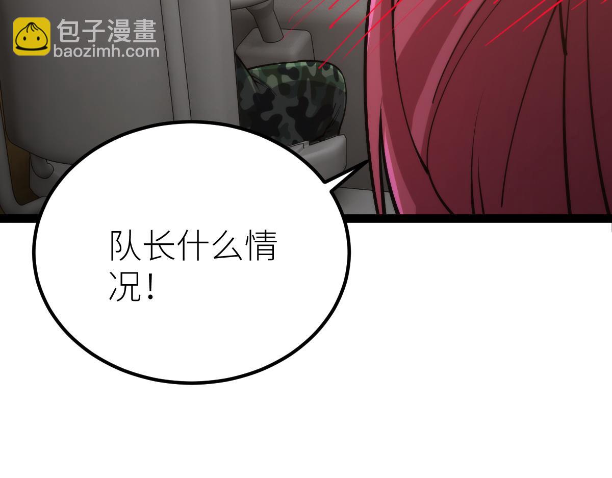 第68话 枪斗术发威(1/3)-第68话