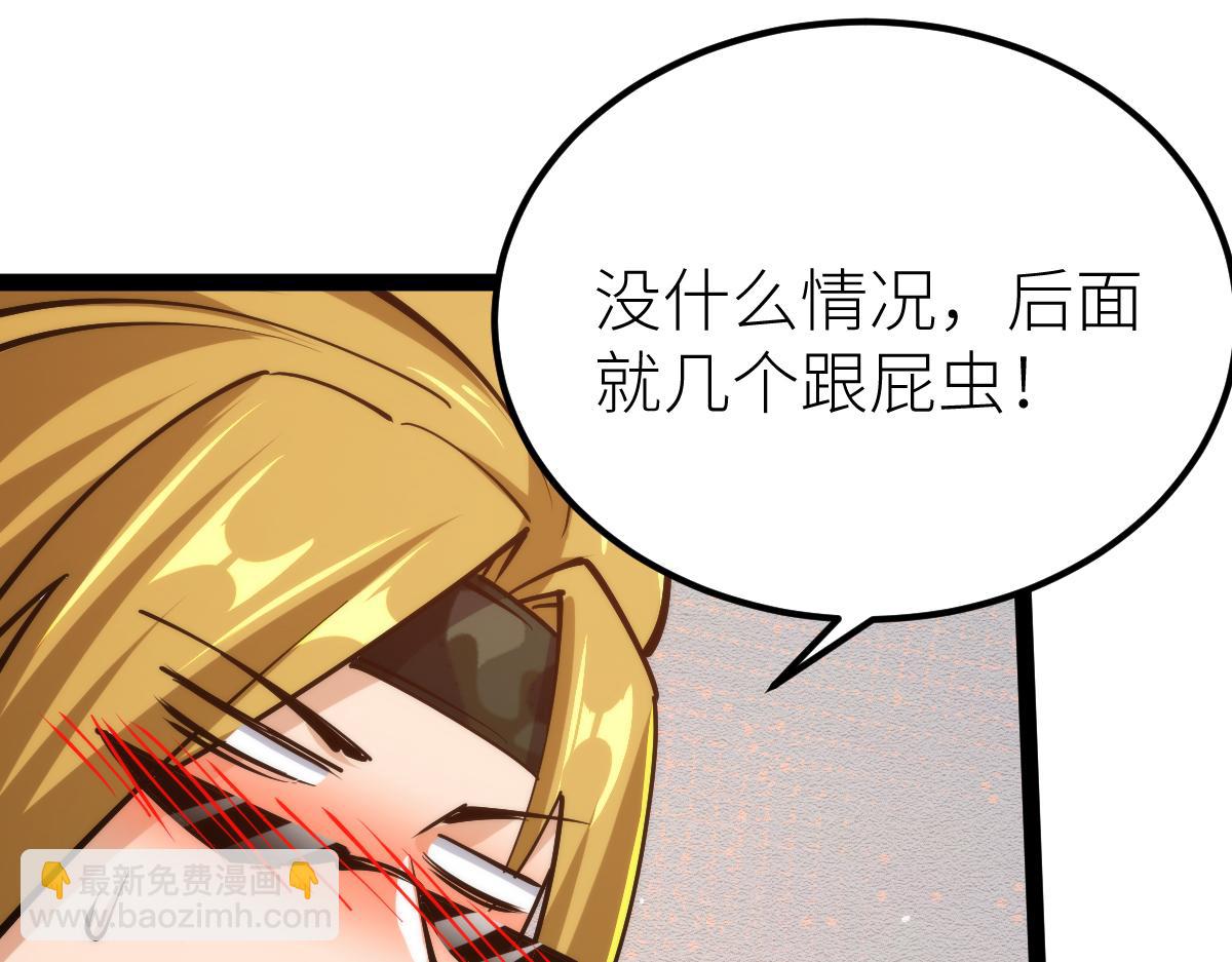 第68话 枪斗术发威(1/3)-第68话