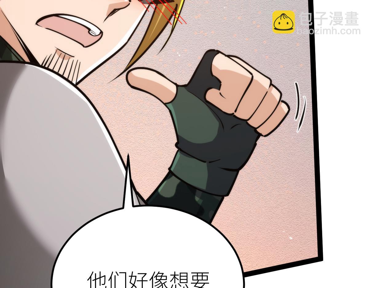 第68话 枪斗术发威(1/3)-第68话