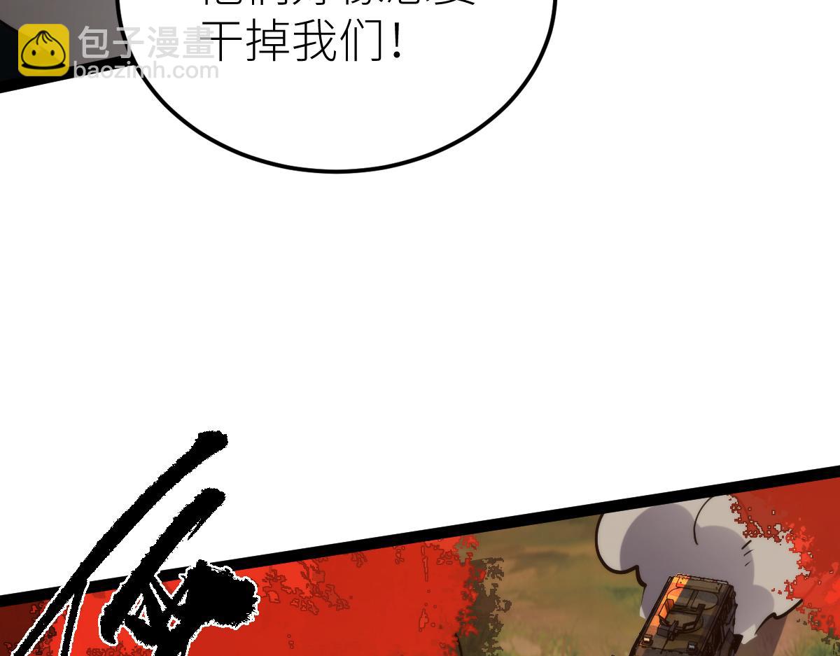 第68话 枪斗术发威(1/3)-第68话