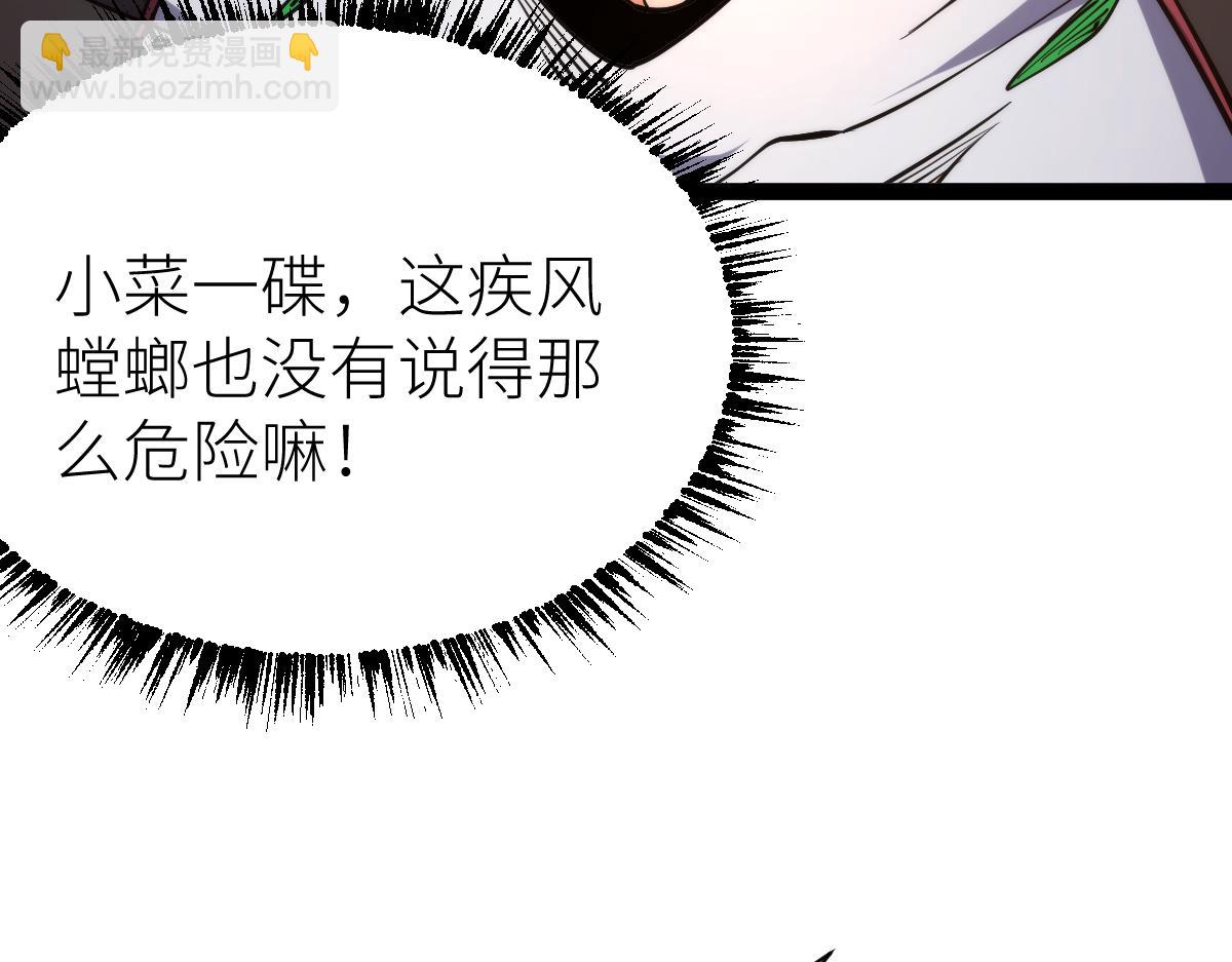 第70话完结篇 征召(1/3)-第70话