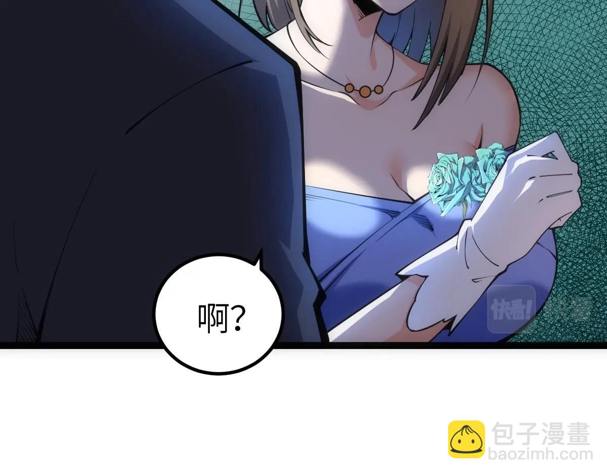 第8话 武者(1/3)-第8话