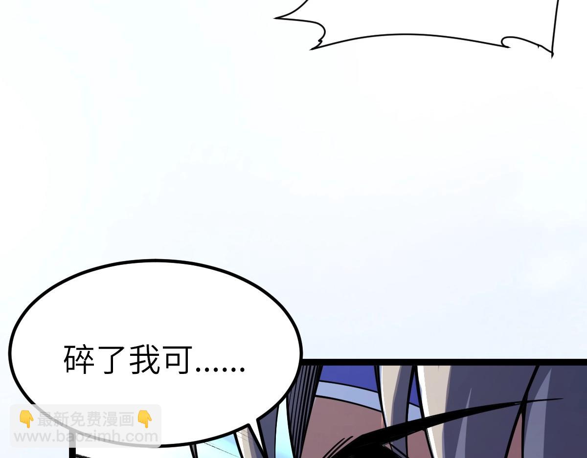 第10话 千里送属性(1/4)-第10话