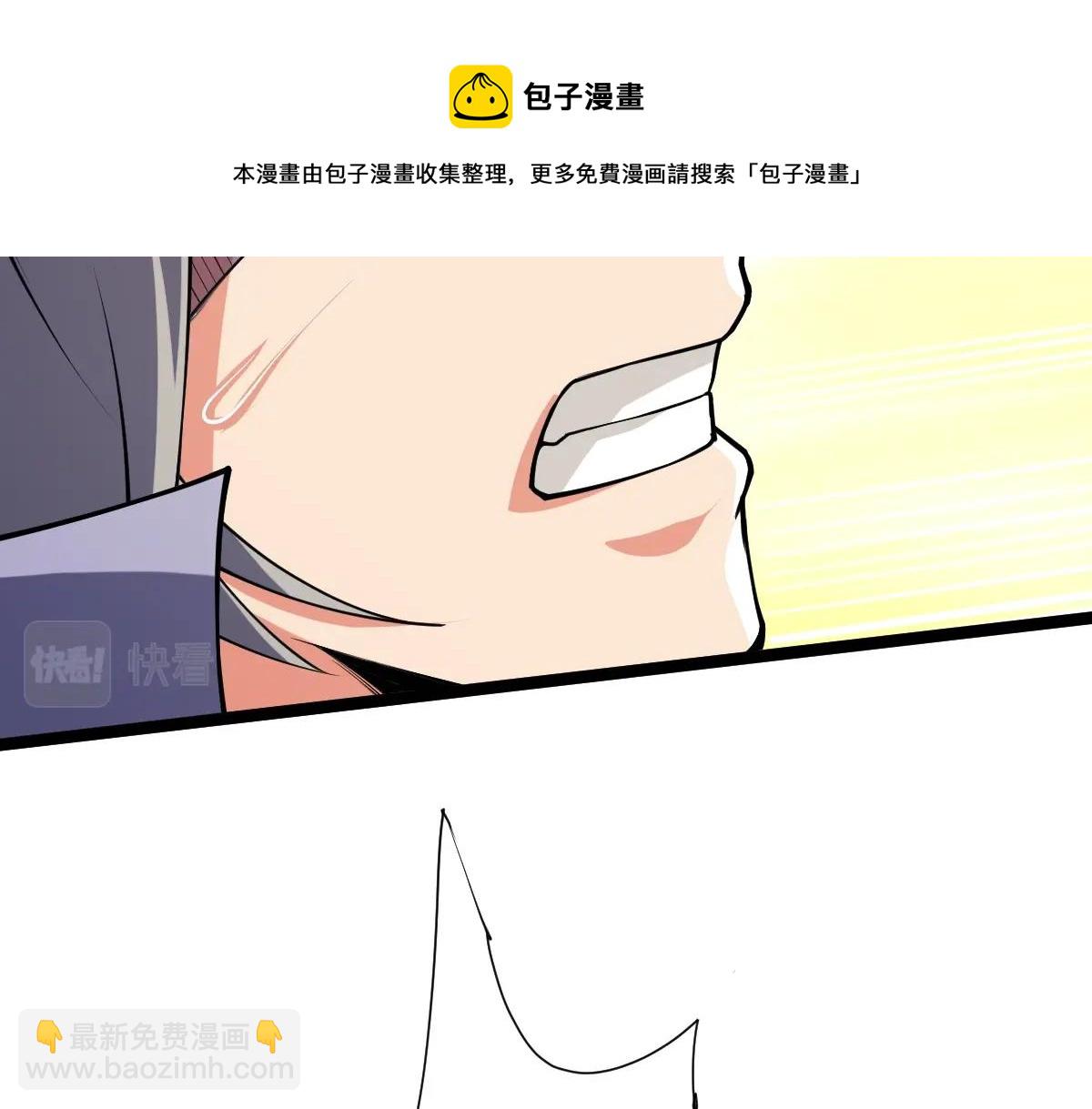 第10话 千里送属性(1/4)-第10话