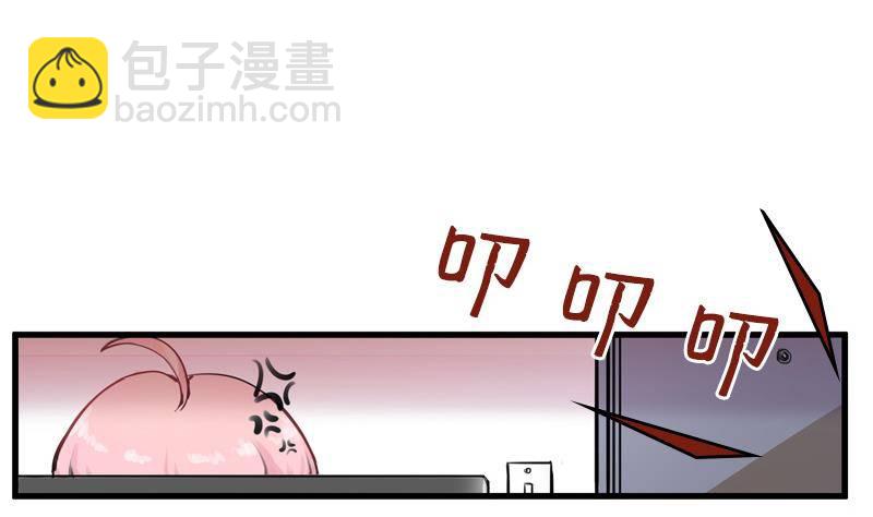 第1话 不请自来的男人(1/2)-第2话
