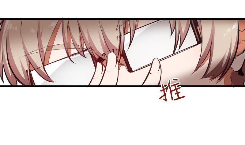 第1话 不请自来的男人(1/2)-第2话