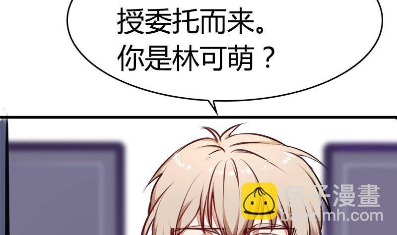 第1话 不请自来的男人(1/2)-第2话