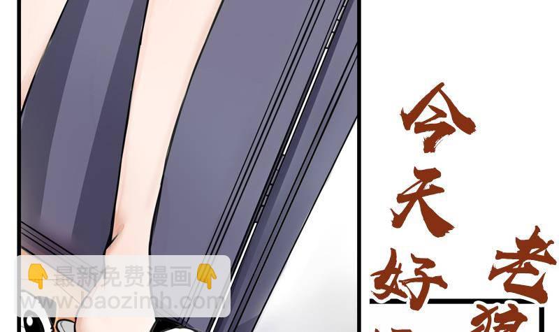 第1话 不请自来的男人(1/2)-第2话