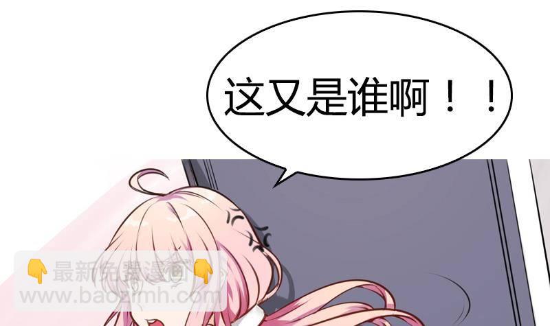第1话 不请自来的男人(1/2)-第2话