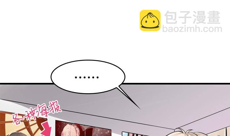 第1话 不请自来的男人(1/2)-第2话