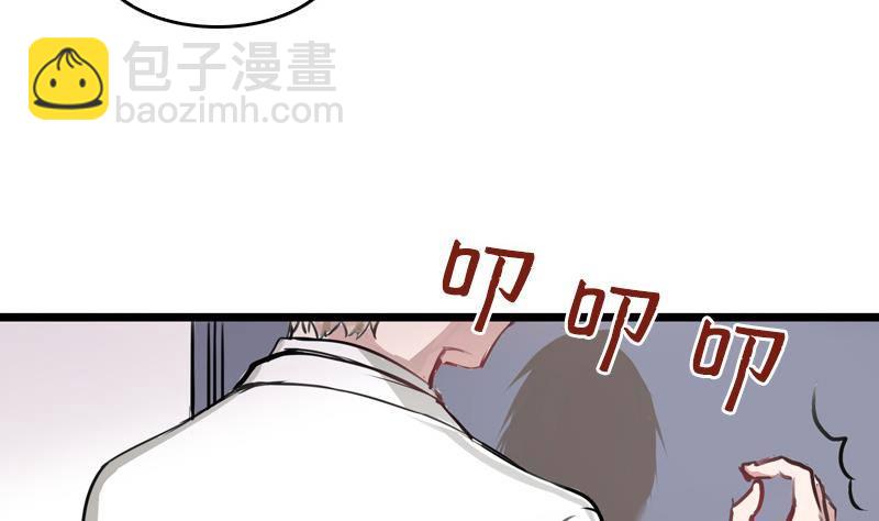 第1话 不请自来的男人(1/2)-第2话