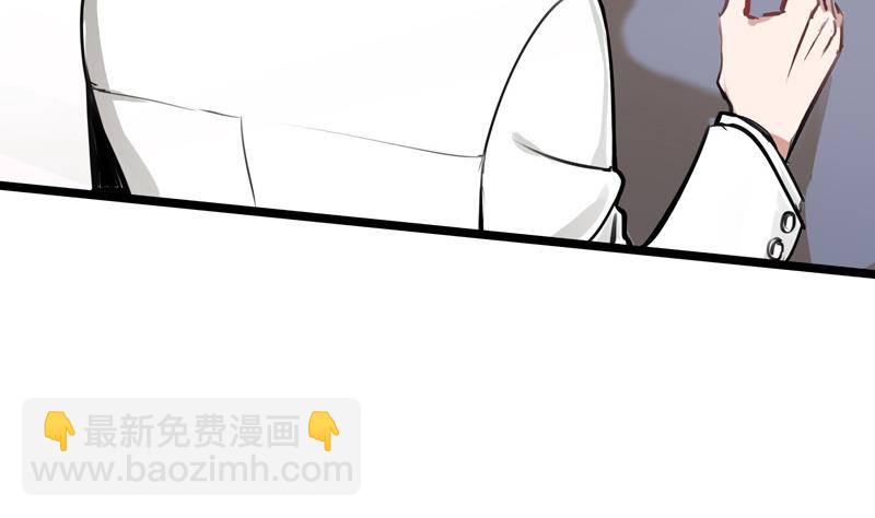 第1话 不请自来的男人(1/2)-第2话