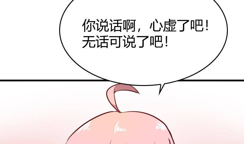 第11话 谁是小白鼠还不一定呢(1/2)-第12话