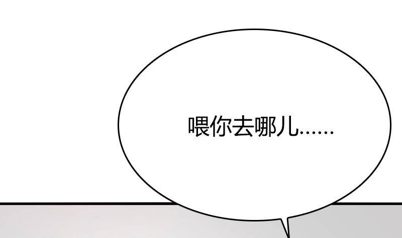 第13话 有个天使叫大魔王(1/2)-第14话