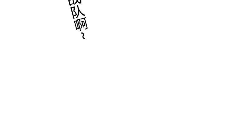第13话 有个天使叫大魔王(1/2)-第14话