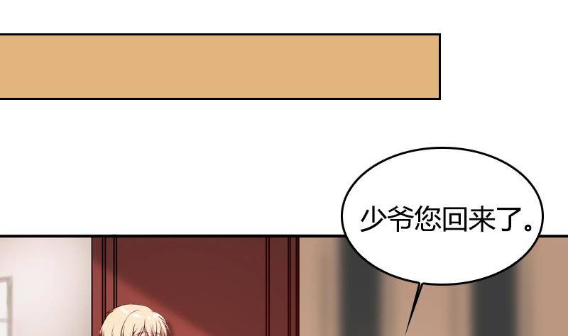 第13话 有个天使叫大魔王(1/2)-第14话