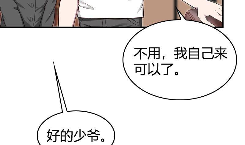 第13话 有个天使叫大魔王(1/2)-第14话