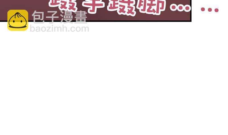 第15话 不听话的代价(1/2)-第16话