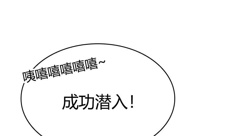 第15话 不听话的代价(1/2)-第16话