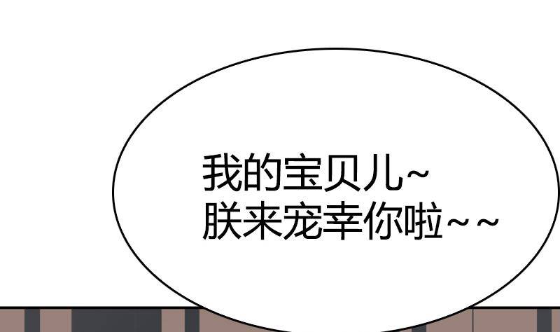 第15话 不听话的代价(1/2)-第16话