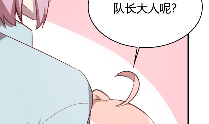 第19话 我今天就跟着你了(1/2)-第20话