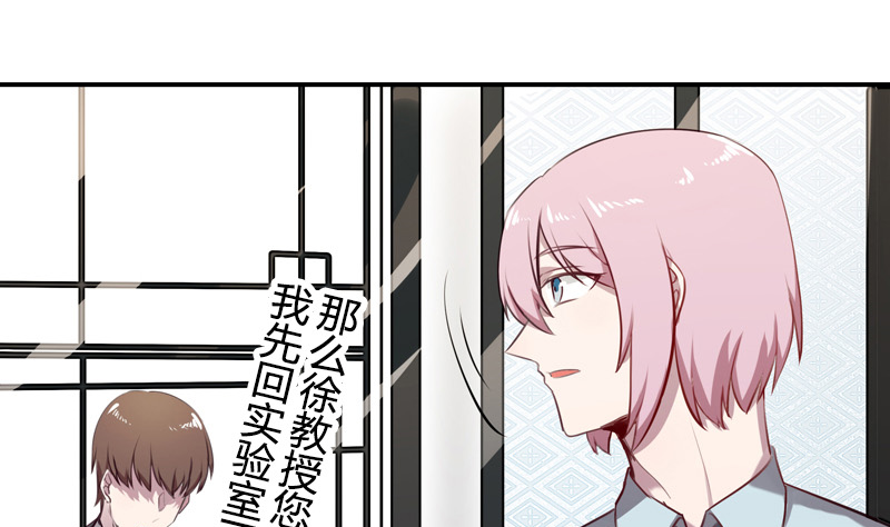 第19话 我今天就跟着你了(1/2)-第20话