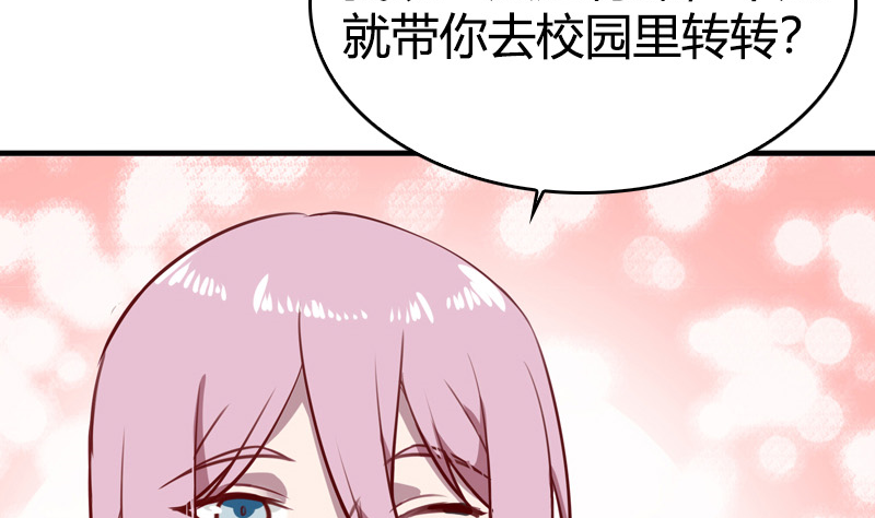 第19话 我今天就跟着你了(1/2)-第20话