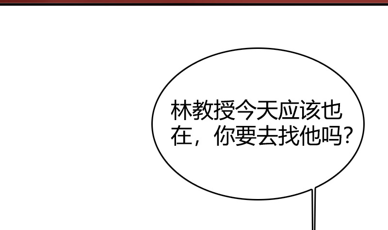 第19话 我今天就跟着你了(1/2)-第20话