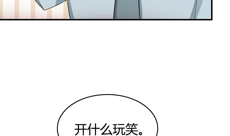第22话 她回来了(1/2)-第24话