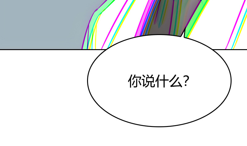 第22话 她回来了(1/2)-第24话