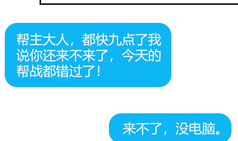 第24话 何以解忧(1/2)-第26话
