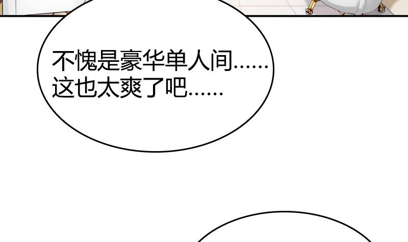 第24话 何以解忧(1/2)-第26话