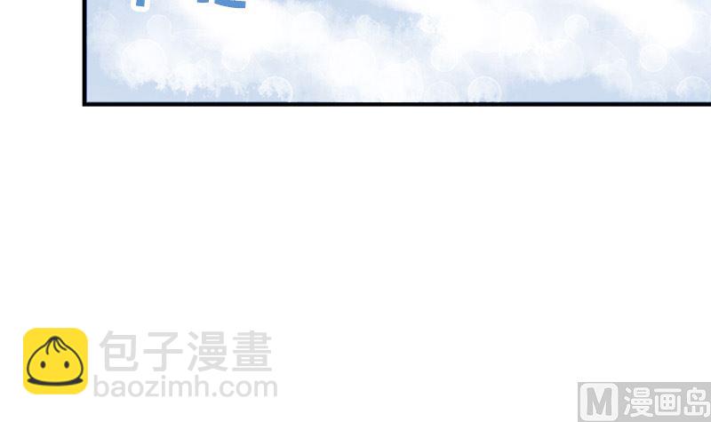 第24话 何以解忧(1/2)-第26话