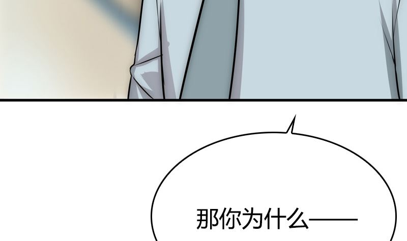 第28话 打不完的罗圈架(1/2)-第30话